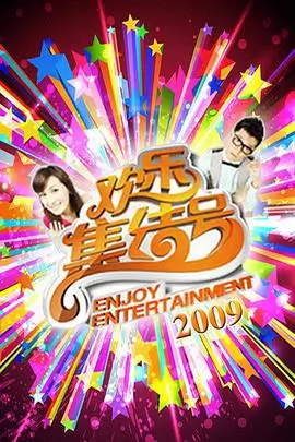 山海食记 缩略图